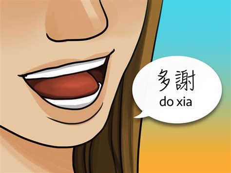 3 Ways to Say Thank You in Chinese .